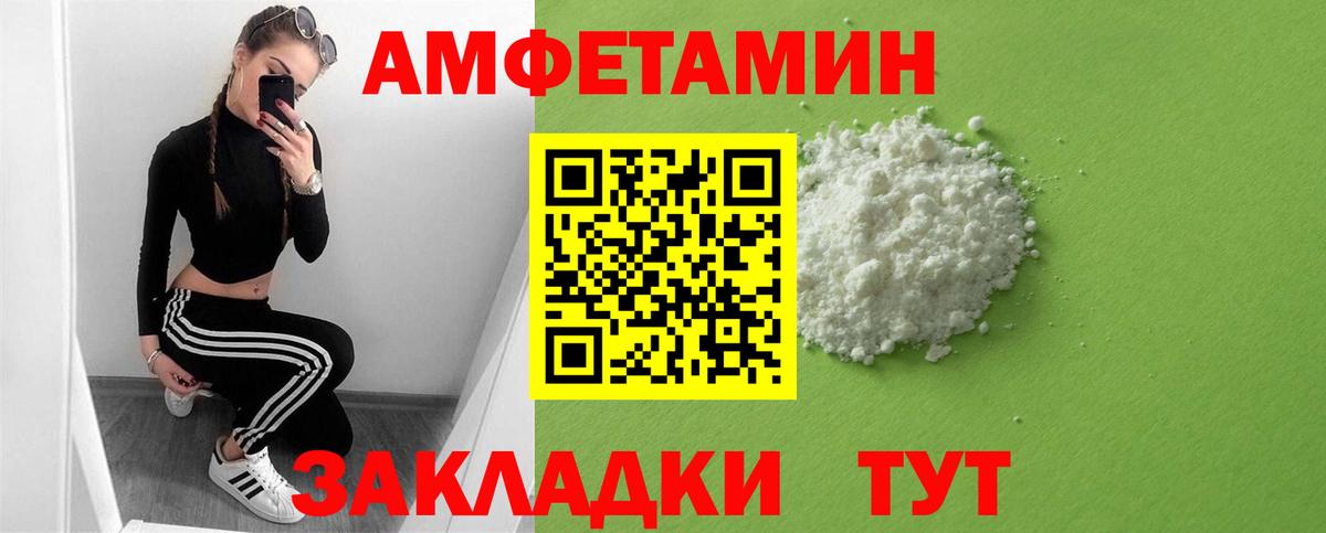 мега как зайти  АМФЕТАМИН VHQ  Вход с VPN  АМФ  Верхний Уфалей  АМФЕТАМИН 