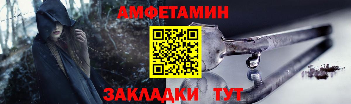 Amphetamine 98% Верхний Уфалей
