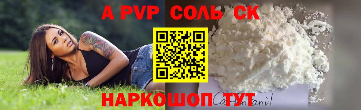 APVP СК КРИС Верхний Уфалей
