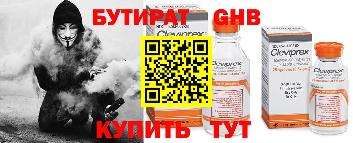 Канабис  Верхний Уфалей  ГАШ  Экстази  Кетамин  MDMA  Мефедрон   Вход с VPN  НБОМе  Cocaine  Гашиш 