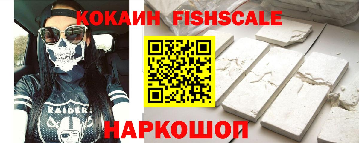 COCAIN Колумбийский  Кокаин  КОКАИН Боливия  Верхний Уфалей  Вход с VPN 