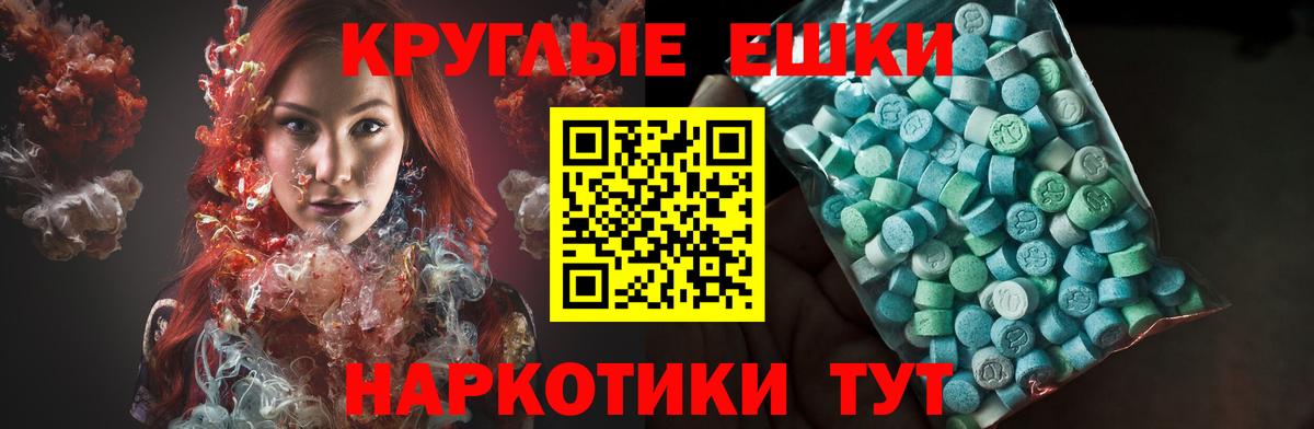 Ecstasy VHQ  купить закладку  ЭКСТАЗИ  Вход с VPN  Верхний Уфалей  ЭКСТАЗИ бентли 