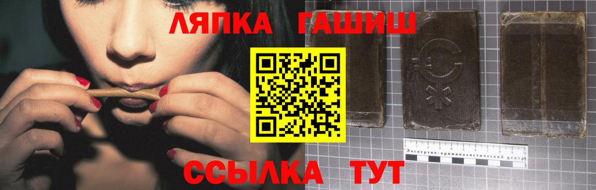 ГАШИШ VHQ  ГАШИШ 40% ТГК  цены наркотик  Вход с VPN  Верхний Уфалей 