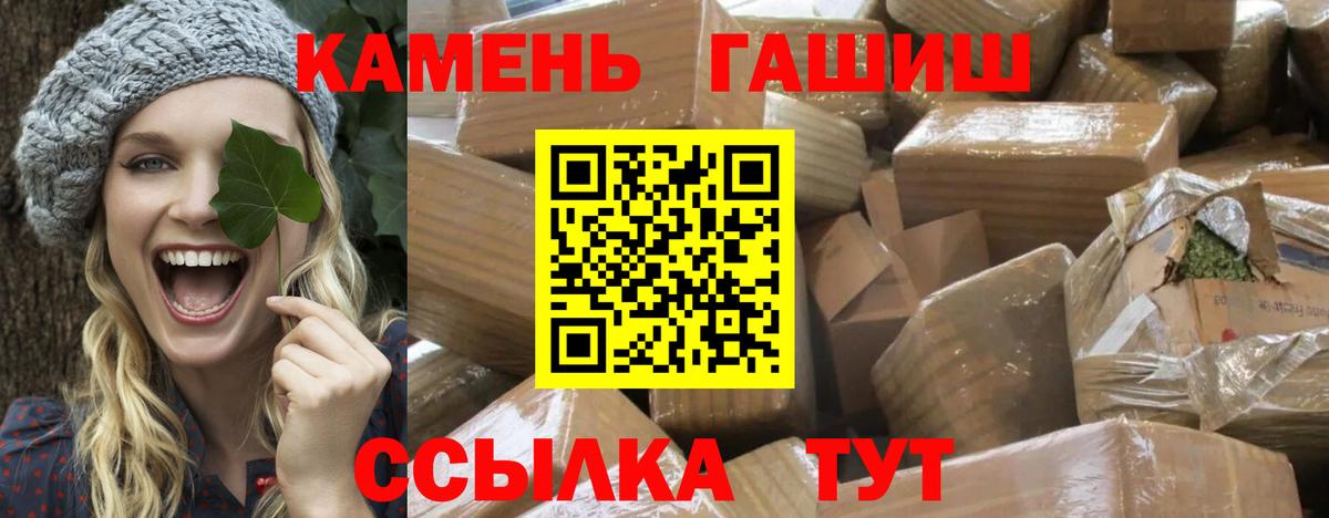Гашиш hashish Верхний Уфалей