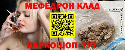 COCAINE Апрелевка