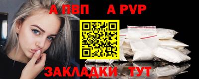 COCAINE Апрелевка