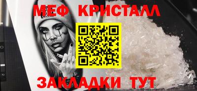 соль ск Аргун