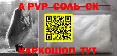 гашик Апшеронск