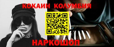 COCAINE Апрелевка