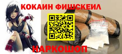 гашик Апшеронск