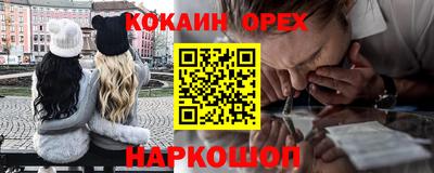 марихуана Берёзовский
