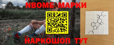 гашик Апшеронск
