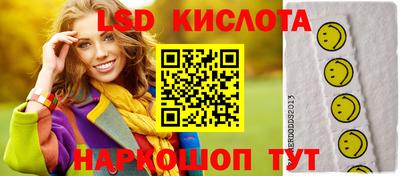 гашик Апшеронск