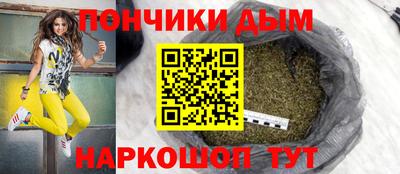 гашик Апшеронск