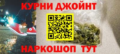 гашик Апшеронск