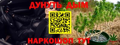 COCAINE Апрелевка