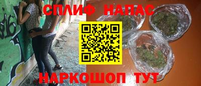 соль ск Аргун