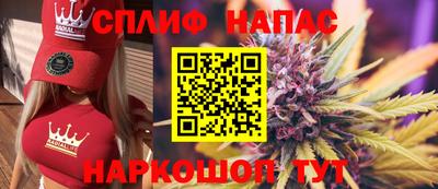 соль ск Аргун