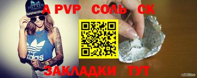 COCAINE Апрелевка