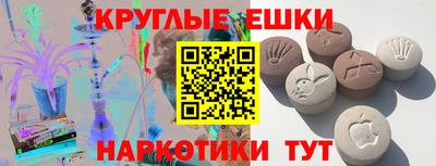 гашик Апшеронск
