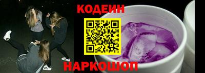 соль ск Аргун