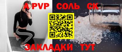 гашик Апшеронск