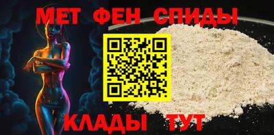 соль ск Аргун