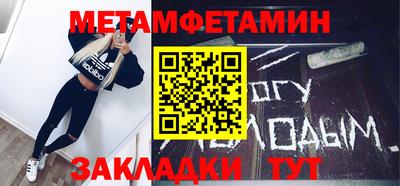 соль ск Аргун