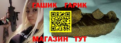соль ск Аргун