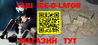 соль ск Аргун