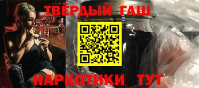 соль ск Аргун