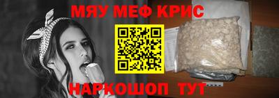 кокс Бийск