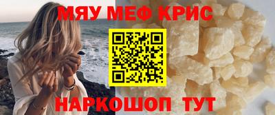 соль ск Аргун