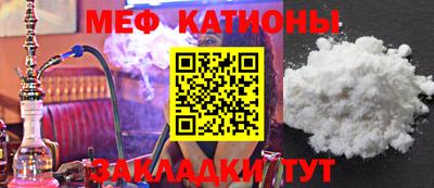 COCAINE Апрелевка