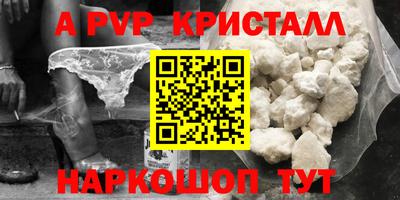 COCAINE Апрелевка