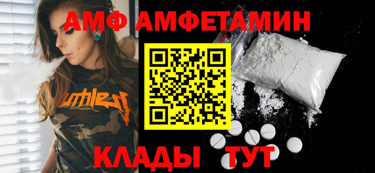 Метамфетамин пудра Верхний Уфалей