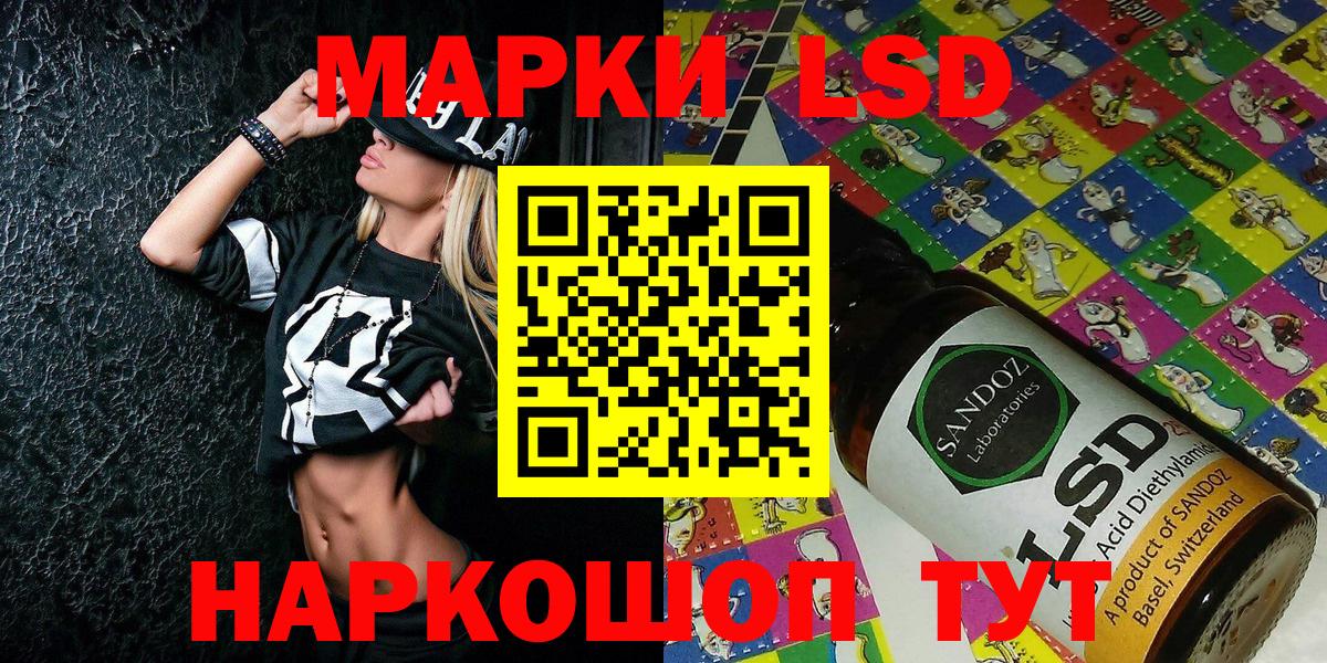 Наркотические марки  Вход с VPN  Верхний Уфалей  Марки NBOMe 1500мкг 