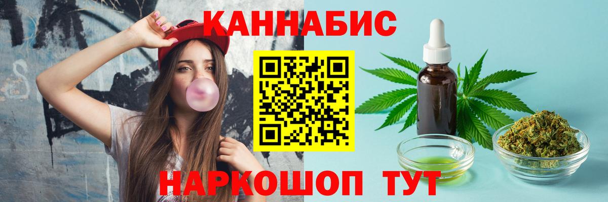 Бошки марихуана индика  Вход с VPN  Канабис индика  Верхний Уфалей  Каннабис Amnesia 